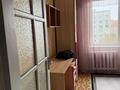 3-бөлмелі пәтер · 70 м² · 7/9 қабат, мкр 12 25 — Около БЦ «Дастан», бағасы: 200 000 ₸ в Актобе — фото 14