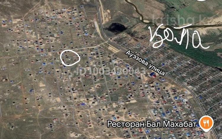 Участок · 8 соток, Садовая, маяк 420 — 5-дачная за 1.5 млн ₸ в Кокшетау — фото 6