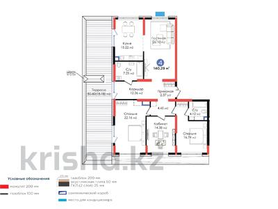 4-комнатная квартира, 140.29 м², 15/15 этаж, Нурсултана Назарбаева за ~ 90.2 млн 〒 в Шымкенте