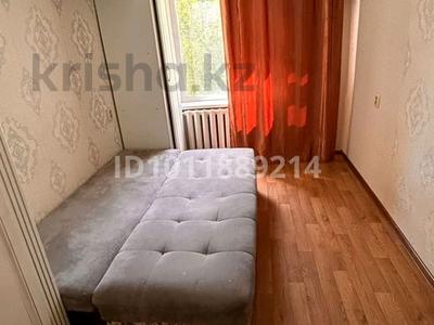 3 бөлме · 60 м² · 3/5 қабат, Шоқан Уәлиханов 27 — Бөгенбай, бағасы: 70 000 ₸ в Астане, Сарыарка р-н
