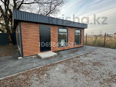 Свободное назначение, офисы · 60 м² за 1 млн ₸ в 