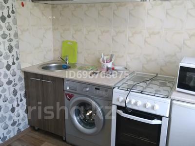 1-комнатная квартира · 30.2 м² · 4/5 этаж, Ауэзова 25 за 7.9 млн 〒 в Риддере