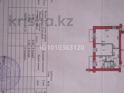 2-комнатная квартира · 50 м² · 6/9 этаж, Пр. Ауэзова — Рядом с магазином "Прогресс" за 25 млн 〒 в Усть-Каменогорске