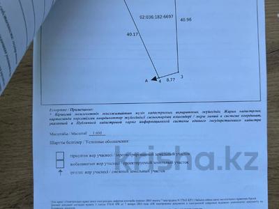 Участок 6.6 соток, Юго запад 383\2 за 4 млн 〒 в Актобе