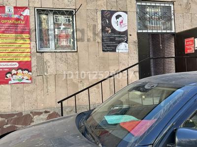 Еркін · 7 м², бағасы: 100 000 〒 в Караганде, Казыбек би р-н