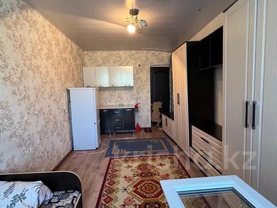 1-комнатная квартира · 18 м² · 3/5 этаж, Абиша Кекилбаева 129/2 за 120 000 〒 в Алматы, Бостандыкский р-н