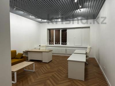 Офисы · 36 м² за 47.5 млн ₸ в Алматы, Бостандыкский р-н