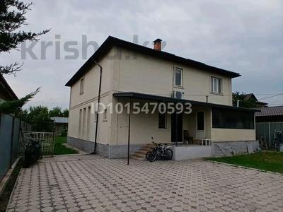 Жеке үй · 7 бөлме · 235 м² · 8 жүзд., Наурызбай батыра 36, бағасы: 90 млн ₸ в 