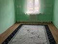 Отдельный дом · 3 комнаты · 36 м² · 10 сот., Талгарская 33б за 100 000 ₸ в Кендале — фото 17