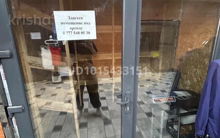 Еркін, дүкендер мен бутиктер, қоймалар · 6.1 м², бағасы: 65 000 ₸ в Жаркенте — фото 2