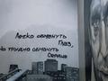 Кеңселер, дүкендер мен бутиктер, қоймалар, қоғамдық тамақтану орны, сұлулық салондары, монша, қонақ үй және демалыс орындары, ойын-сауық · 283.2 м², бағасы: ~ 105.4 млн ₸ в Алматы, Бостандыкский р-н — фото 35