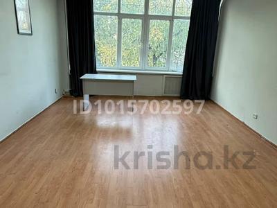 Кеңселер · 30 м², бағасы: 250 000 ₸ в Алматы, Бостандыкский р-н