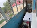 2-комнатная квартира · 44.5 м² · 3/9 этаж, Нурсултана Назарбаева за 17 млн ₸ в Уральске — фото 14