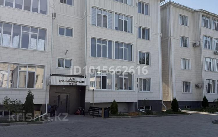 3-комнатная квартира · 108 м² · 4/4 этаж, мкр Мынбулак, Мкрн. Мынбулак за 44.5 млн ₸ в Таразе — фото 2