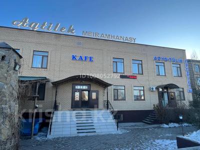Действующий бизнес из придорожного сервиса, банкетного зала и магазина · 1030 м² за 190 млн 〒 в Актобе, мкр 41-й разъезд
