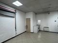 Свободное назначение · 45 м² за 200 000 ₸ в Астане, р-н Байконур
