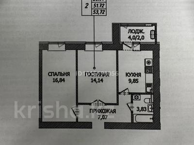 2-комнатная квартира · 53.72 м² · 12/12 этаж, Чингиз Айтматов 65 за 23 млн ₸ в Астане, Нура р-н