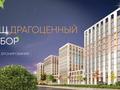 Свободное назначение • 285 м² за 114 млн 〒 в Алматы