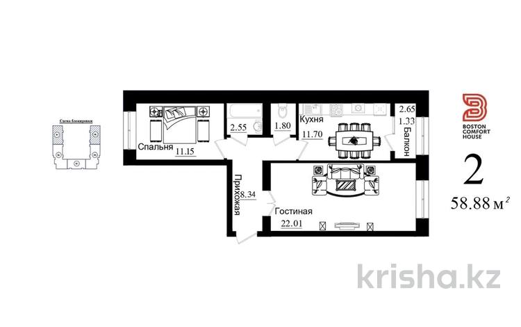 2-комнатная квартира, 58.88 м², 2/5 этаж, мкр Уркер 104