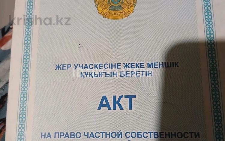 Участок · 5 соток, Верхная трасса б/н — Возле зон отдыха Auilresort за 9 млн ₸ в Жандосов — фото 2