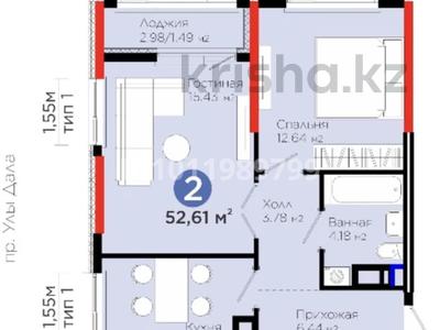 2-комнатная квартира · 53 м² · 6/17 этаж, Е 908 23 — Улы дала за 36 млн ₸ в Астане, Нура р-н