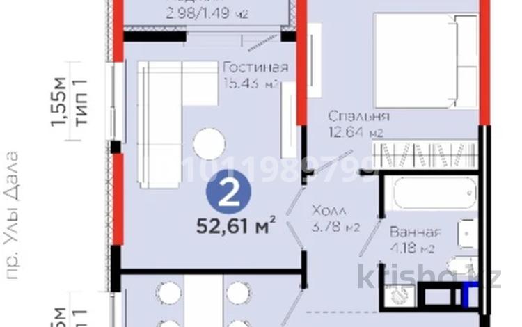 2-комнатная квартира · 53 м² · 6/17 этаж, Е 908 23 — Улы дала за 36 млн ₸ в Астане, Нура р-н — фото 26