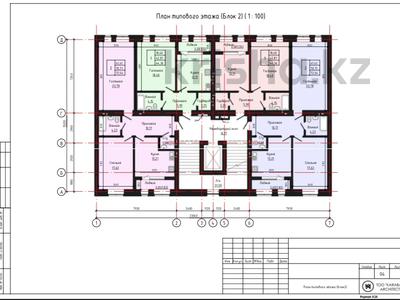2-бөлмелі пәтер · 70.61 м², мкр. Алтын орда 192, бағасы: ~ 24 млн ₸ в Актобе