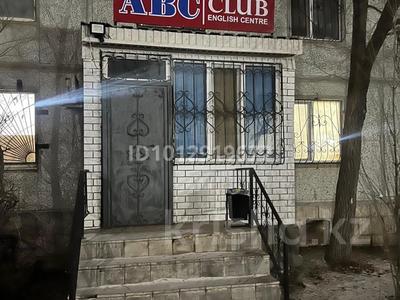 Свободное назначение, офисы, магазины и бутики, салоны красоты, образование, развлечения · 27 м² за 16 млн ₸ в Актобе, мкр 12