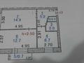 2-бөлмелі пәтер · 43.1 м² · 5/5 қабат, 1-й микрорайон, Гоголя 110 — Магазин "Бородинский", бағасы: 18.5 млн ₸ в Костанае