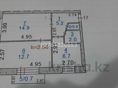 2-бөлмелі пәтер · 43.1 м² · 5/5 қабат, 1-й микрорайон, Гоголя 110 — Магазин "Бородинский", бағасы: 18.5 млн ₸ в Костанае