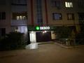 1-комнатная квартира · 40 м² · 7/9 этаж, мкр Жас Канат за 22 млн ₸ в Алматы, Турксибский р-н — фото 7