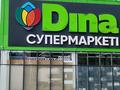 1-комнатная квартира · 34 м² · 6/8 этаж, мкр Болашак, мкр Юнис сити 155 — Богенбай за 12.8 млн ₸ в Актобе — фото 6