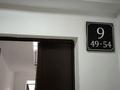 1-комнатная квартира, 38.2 м², 9/9 этаж, мкр Ожет, Северное Кольцо 92/3 — Шестой корпус за 21.5 млн 〒 в Алматы, Алатауский р-н — фото 5