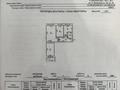 3-комнатная квартира · 61.5 м² · 7/9 этаж, Корчагина 136 — Качарская, 50 лет октября за 19.5 млн ₸ в Рудном — фото 13