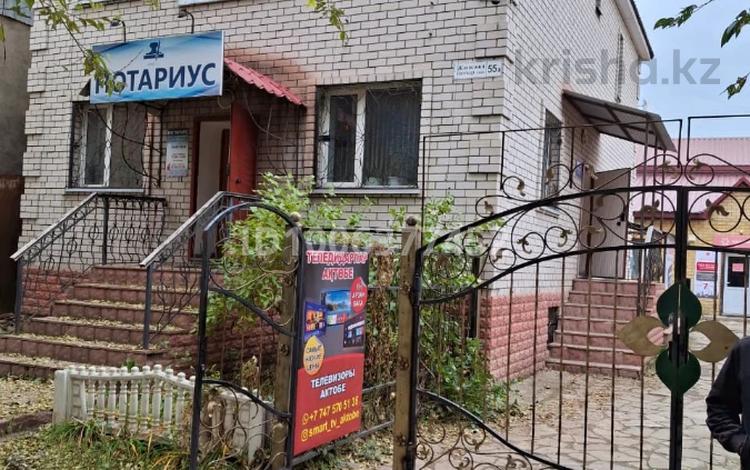 Кеңселер, сұлулық салондары, білім орталықтары, кабинеттер және жұмыс орындары, студиялар · 40 м², бағасы: 180 000 ₸ в Актобе, Старый город — фото 2