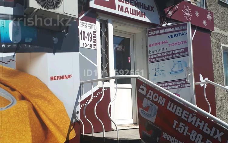 Еркін, кеңселер, дүкендер мен бутиктер, қоғамдық тамақтану орны, сұлулық салондары, медорталықтар мен дәріханалар, білім орталықтары, ойын-сауық · 37 м², бағасы: 21 млн ₸ в Петропавловске — фото 2