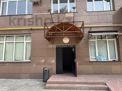 Свободное назначение · 116 м² за 750 000 ₸ в Алматы, Ауэзовский р-н