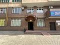 Свободное назначение · 116 м² за 750 000 ₸ в Алматы, Ауэзовский р-н — фото 2