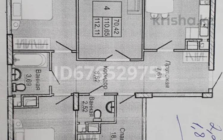 4-комнатная квартира, 114.1 м², 3/12 этаж, мкр Комсомольский, ул. Е-753 4 за 76 млн 〒 в Астане, Есильский р-н — фото 2