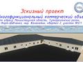 Свободное назначение, офисы, магазины и бутики, склады, общепит, салоны красоты, бани, гостиницы и зоны отдыха, медцентры и аптеки, образование, развлечения · 1000 м² за 80 млн 〒 в Форте-шевченко — фото 4