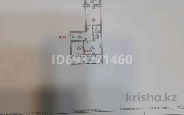 2-бөлмелі пәтер, 52 м², 2/4 қабат, тонкуруш 8 — проспект жамбыла, бағасы: 12 млн 〒 в Таразе — фото 2