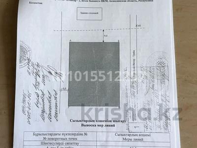 Участок · 15 соток, Мира 21/3 за 15 млн ₸ в 