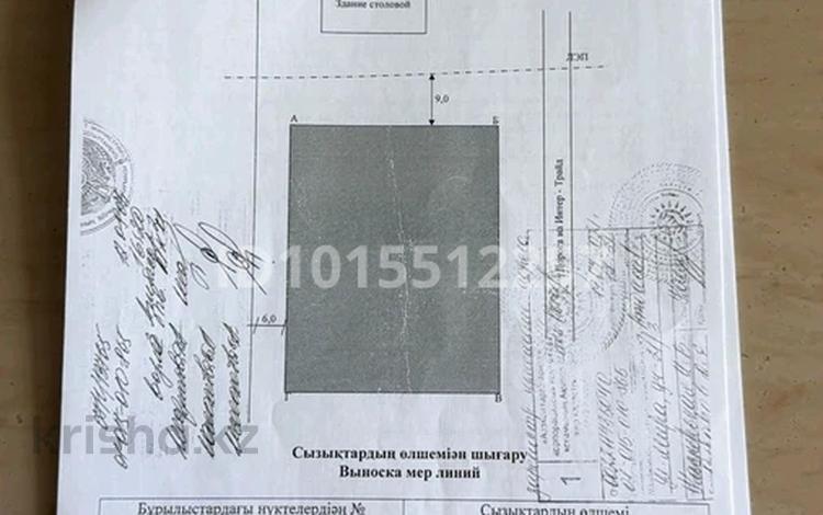 Жер телімі · 15 сотық, Мира 21/3, бағасы: 15 млн ₸ в  — фото 2