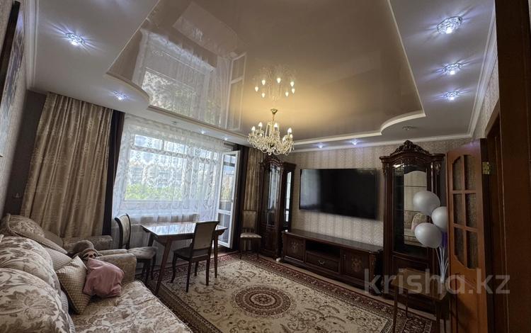 4-комнатная квартира · 77 м² · 7/9 этаж, мкр Юго-Восток, пр. Республики — Караван за 27.7 млн ₸ в Караганде, Казыбек би р-н — фото 2