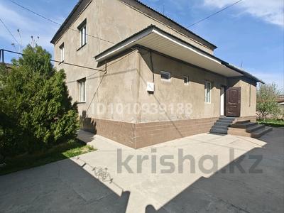 Отдельный дом · 6 комнат · 277 м² · 7.4 сот., мкр Наурыз 83 — В 20 метрах от улицы байтурсынова за 75.5 млн ₸ в Шымкенте, Туран р-н