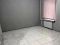 Свободное назначение, офисы, магазины и бутики · 76.2 м² за 85 млн ₸ в Алматы, Алмалинский р-н