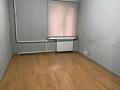 Свободное назначение, офисы, магазины и бутики · 76.2 м² за 85 млн ₸ в Алматы, Алмалинский р-н — фото 2