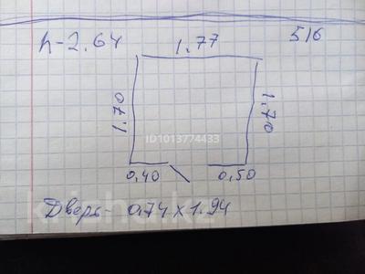 Паркинг · 3.009 м² · Торекулова 93 — Ниже ТЦ Мега Парк за 1.5 млн ₸ в Алматы, Алмалинский р-н