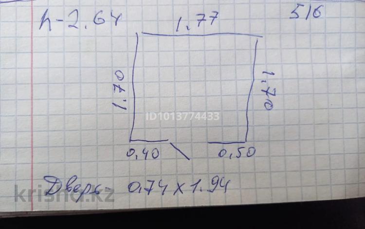 Паркинг · 3.009 м² · Торекулова 93 — Ниже ТЦ Мега Парк за 1.5 млн ₸ в Алматы, Алмалинский р-н — фото 2