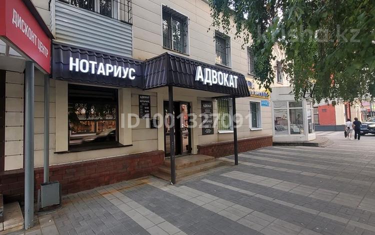 Кеңселер · 20 м², бағасы: 200 000 ₸ в Усть-Каменогорске — фото 14